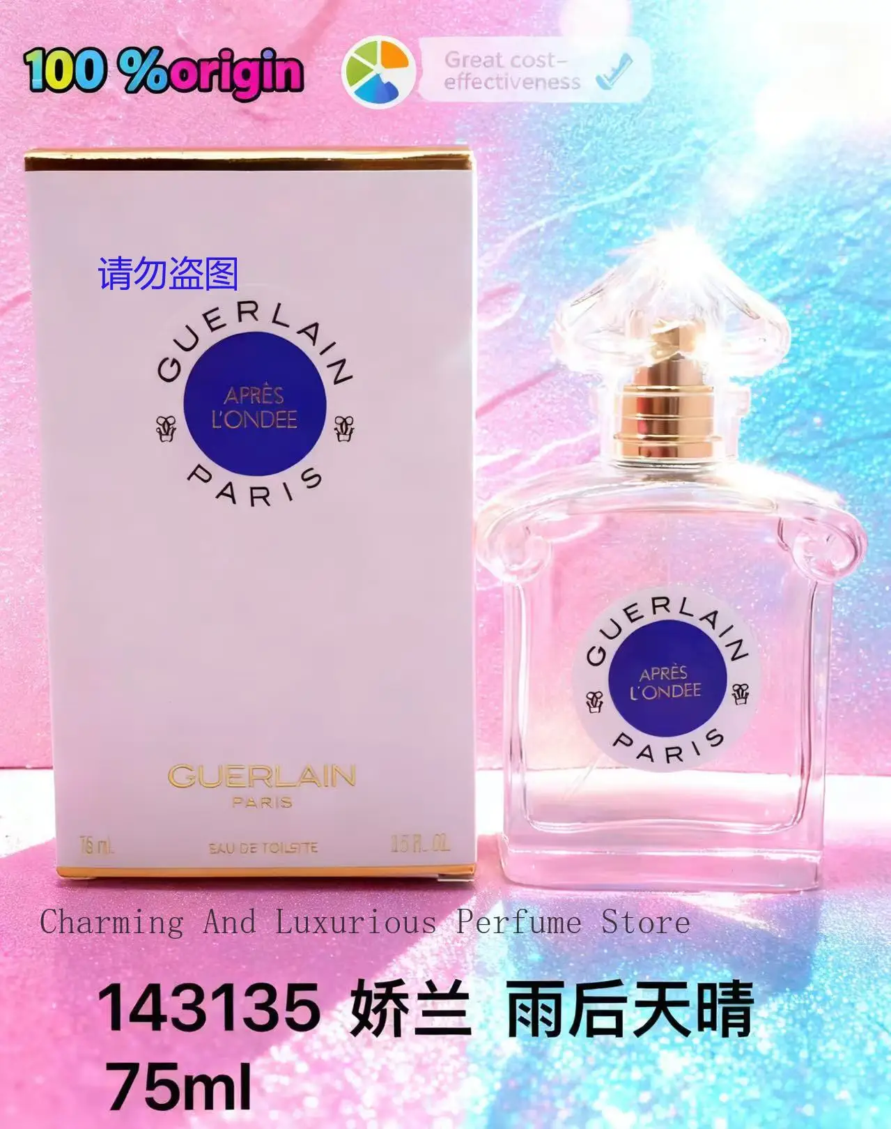 عطر العلامة التجارية الأكثر مبيعًا للجنسين الأكثر مبيعًا Vol De Nuit Insolence Apres Lomdee Body Spray عطر يدوم طويلاً