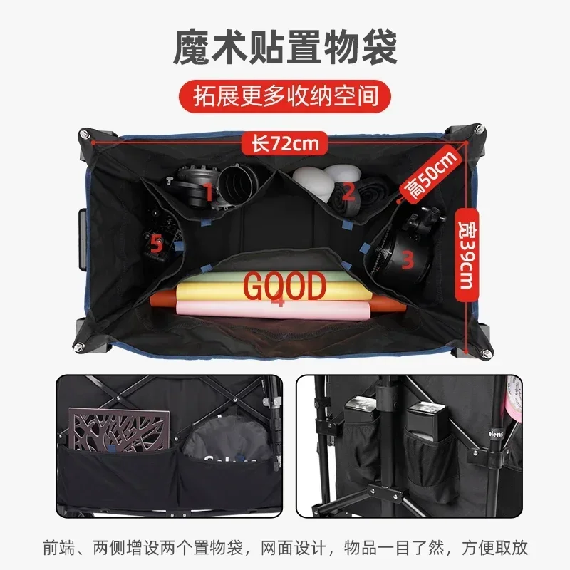 Outdoor Folding Photography Props Storage Tool Car Studio Tripod Photo Studio Storage Car Camp Car Photography Equipment Lever