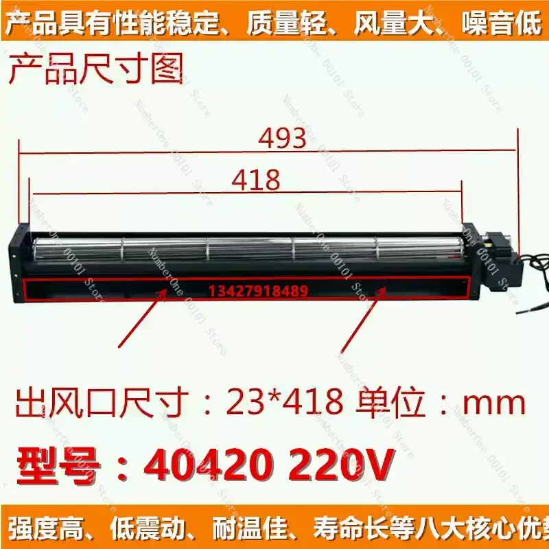 220V AC Cross-flow Fan 40350 40420 Heat Dissipation Cross-flow Fan Blower