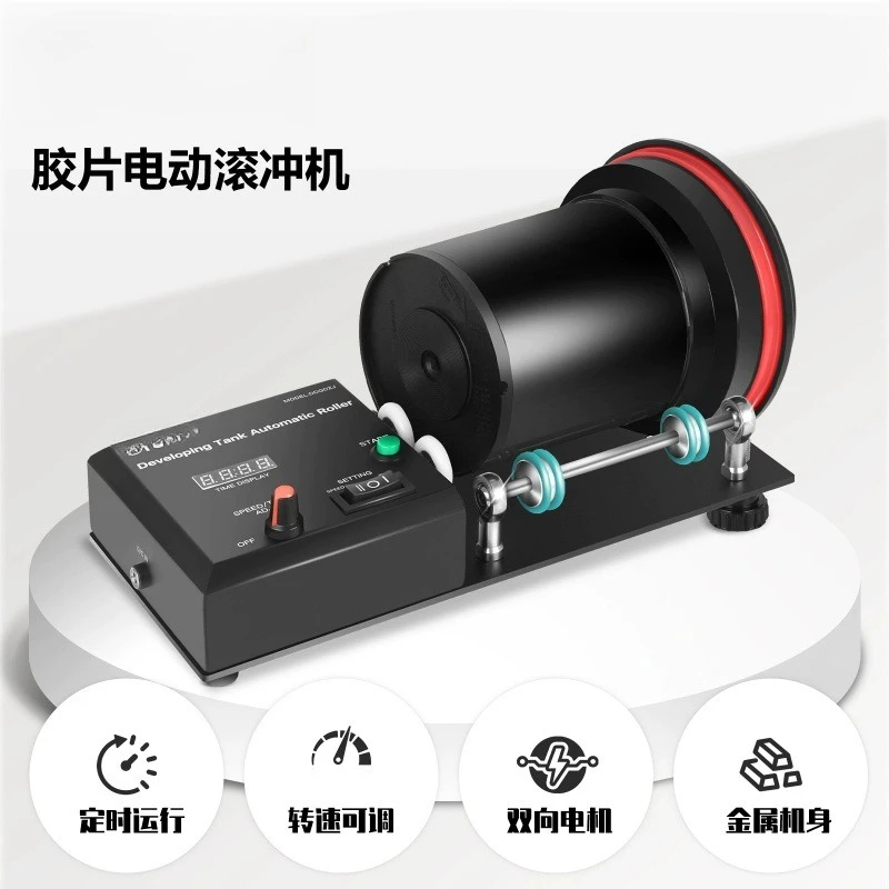 Automatic Rotation Base Darkroom Film Developing Electric Timing Auto Roller Rack for Jobo 1500 2500 Series AP Tank