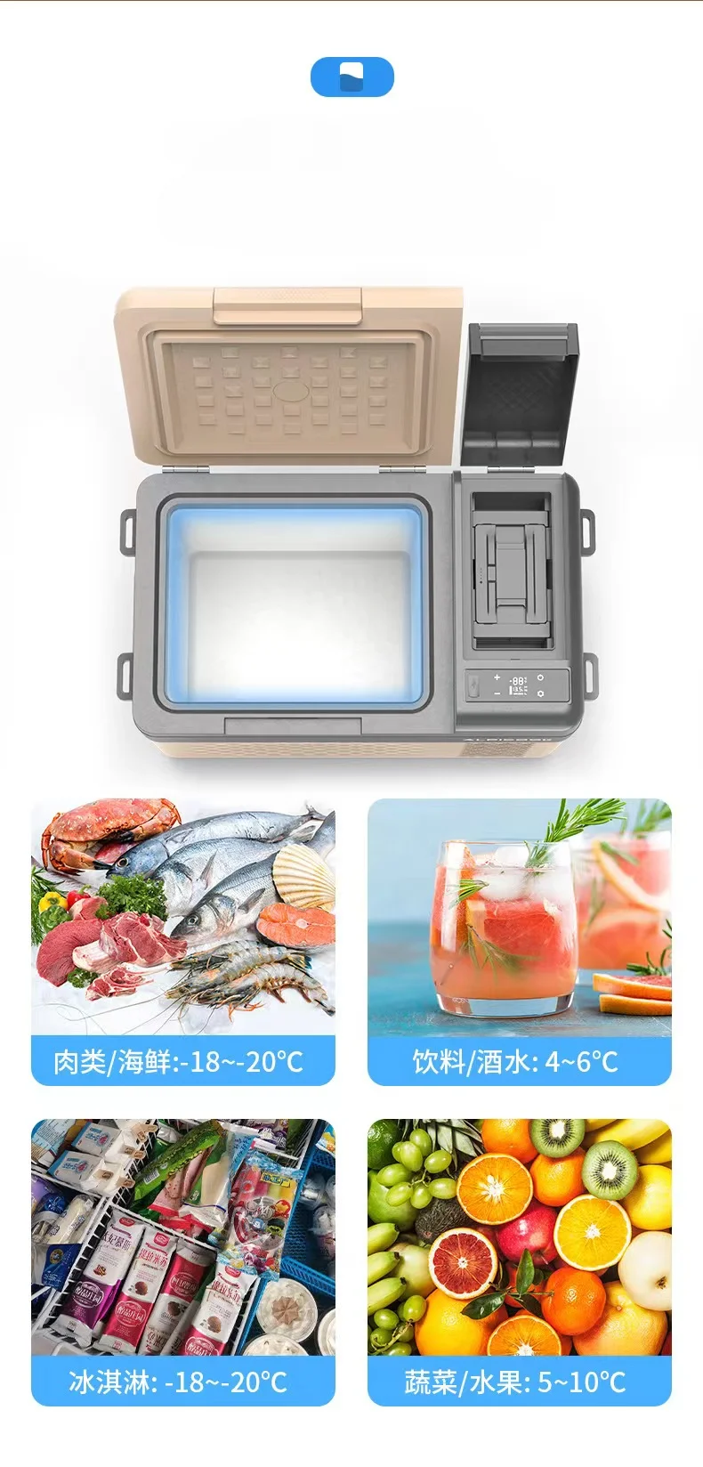 RT25 RTW25 25L series car camping refrigerator collection exhibition Bluetooth control/including tariffs/free delivery