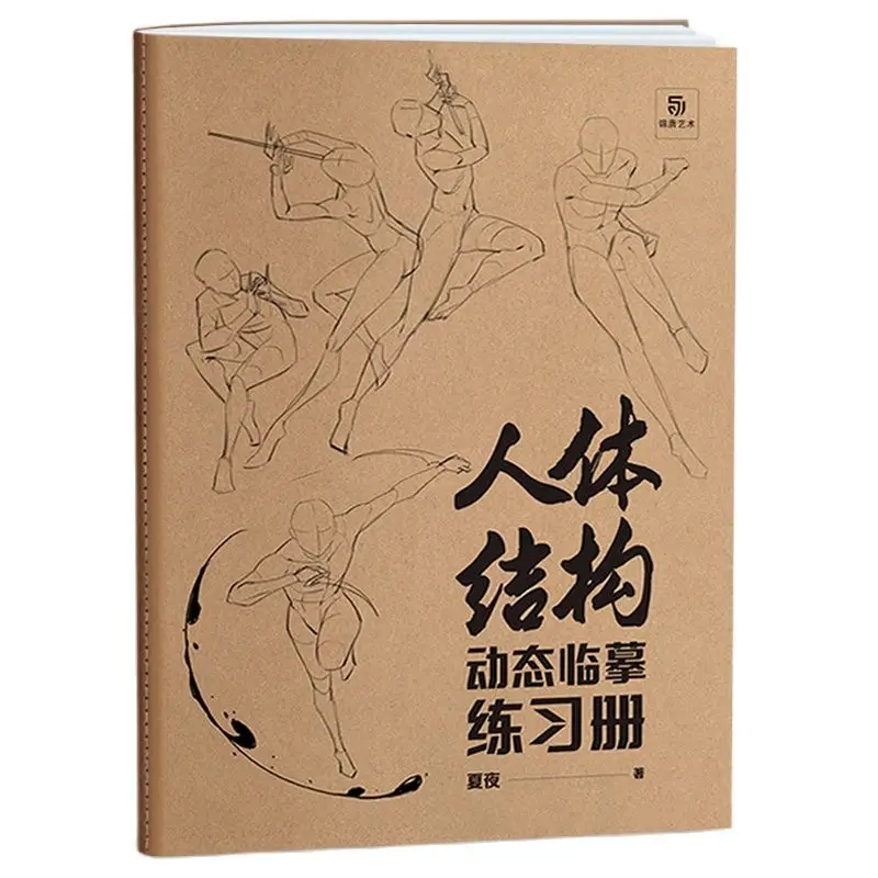 Hand Painted Anime Characters Sketch Tutorial Book: Dynamic Human Body Structure Copy Practice Line Draft for Artists