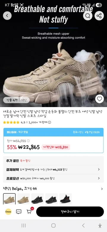 구매후기