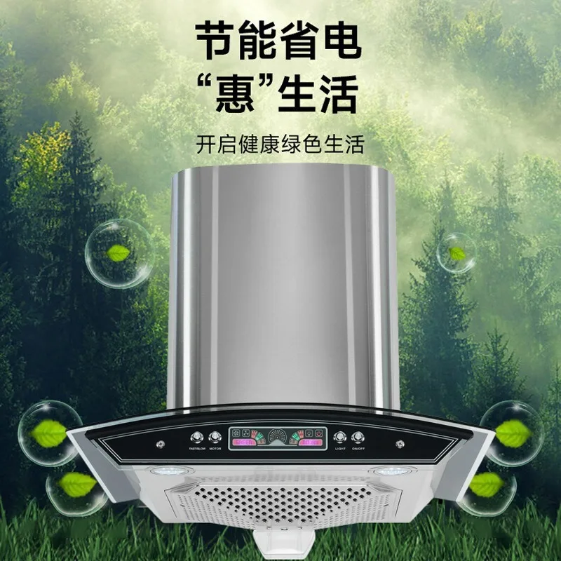 2025 new 220V  appliances Home Top suction Range Hoods kitchen hood extractor ceiling-mounted European style embedded 60/75/90CM