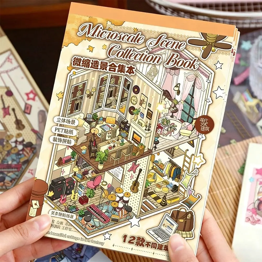 New 3D Landscape St…