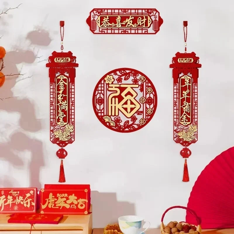 السنة الصينية الجديدة الربيع مقاطع مهرجان الربيع ديكور إبداعي الباب ملصق لافتات الباب نافذة ديكور المنزل زينة السنة الجديدة #3