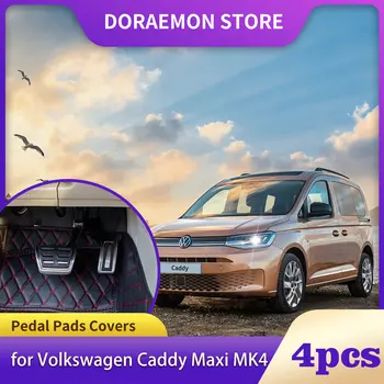 適用於大眾 VW Caddy Maxi SB MK4 2020~2024 2021 的汽車不鏽鋼踏板,防滑油門煞車腳踏墊套配件 6 最佳銷售 2021年大眾Caddy - №3
