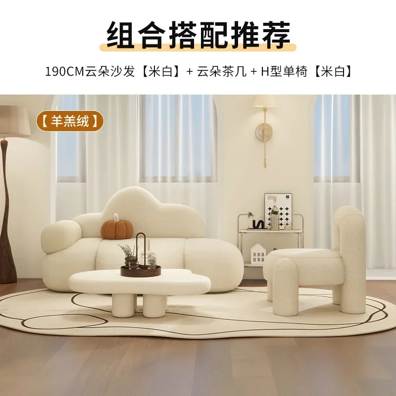 

Ткань для гостиной, маленькая квартира, диван-облако, кремовый ветер, зона сидения, прием, двойной диван