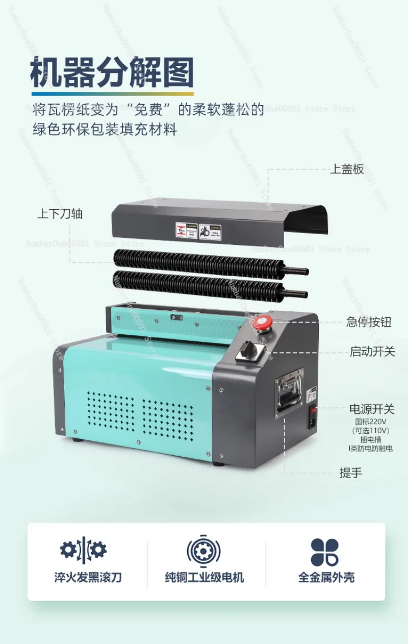 Cardboard Shredder Machine Honeycomb Packing Paper Cutter Corrugated Box Shredder