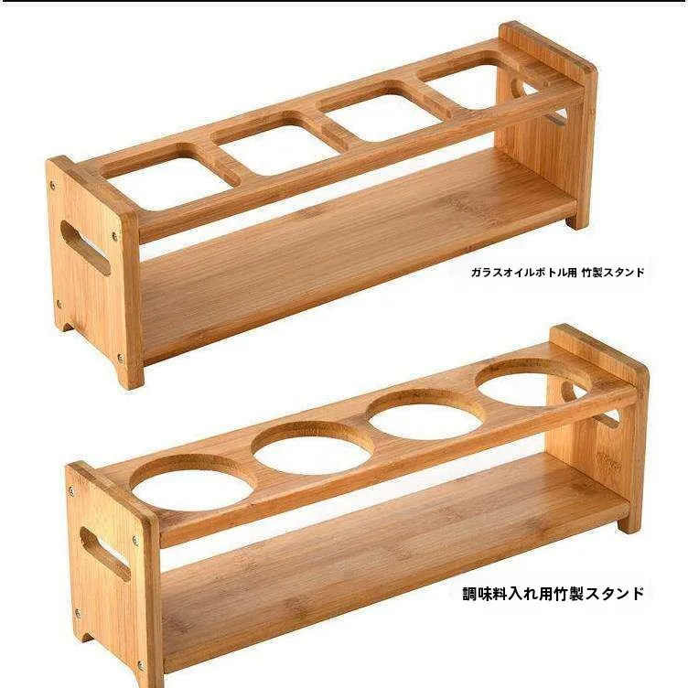 創造的な竹製キッチン収納ラック、醤油・酢ボトルオーガナイザー、調味料収納用木製コンビネーションシェルフ