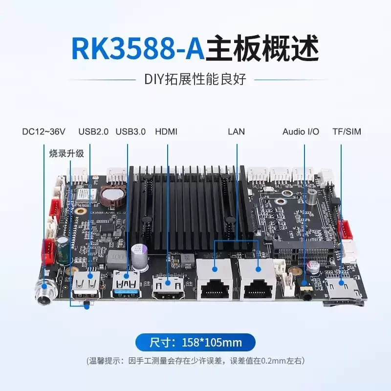 RK3288/3568/3399 أندرويد اللوحة الرئيسية الصناعية التحكم الصناعي الكمبيوتر Rockchip مايكرو اللوحة الرئيسية linux/Ubuntu #3