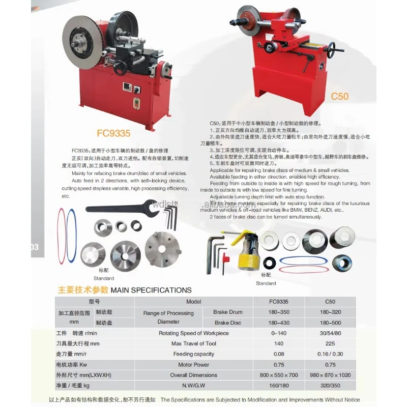 FC9335 Frequency conversion and adjustable speed  brake lathe machine for car, truck and SUV in stock