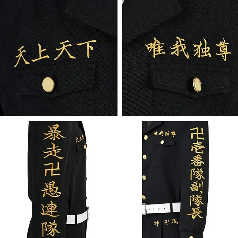 

CyMkcos Chifuyu Matsuno Cosplay Anime Tokyo Revengers Costume Embroidered Black Wig Uniform Pants Belt Party Ha Mk973