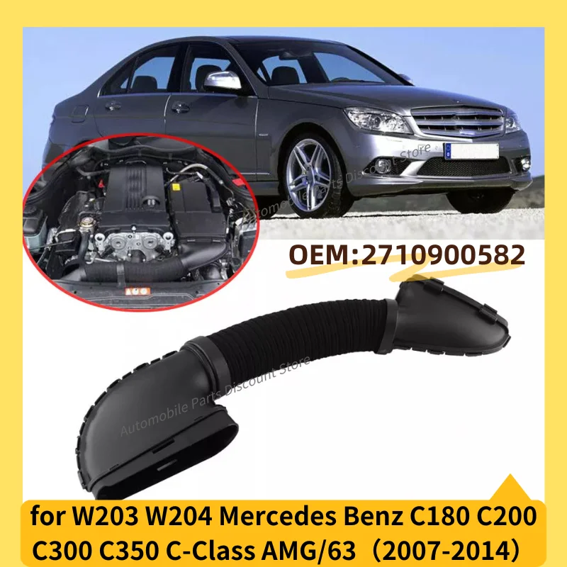 

Для 2007-2014 W203 W204 Mercedes Benz C180 C200 C300 C350 C-Class AMG/63 AMG шланг воздухозаборника двигателя 2710900582