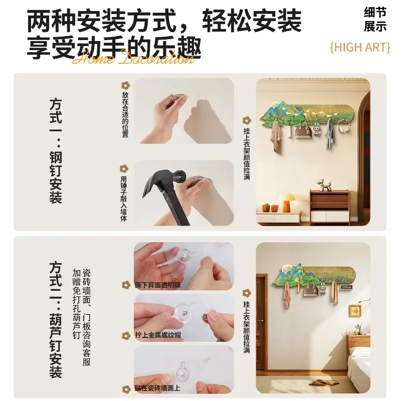 Entrance hanger wall hanging thousand miles of rivers and mountains map strong load-bearing coat rack key hook free punching