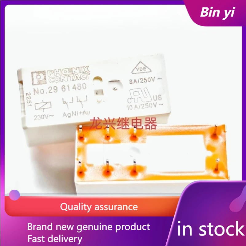 

New 1pcs/lot REL-MR-230AC/21-21AU No.2961480 230V 8pins