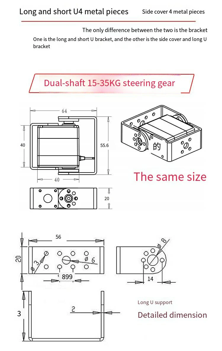 RDS3115 RDS3120 Roboter Servo 15KG/20Kg/25Kg/30Kg/60Kg Dual Achse Welle servo Metall Getriebe Digital Servo Für Arduino Roboter Diy Servo – Detail 2