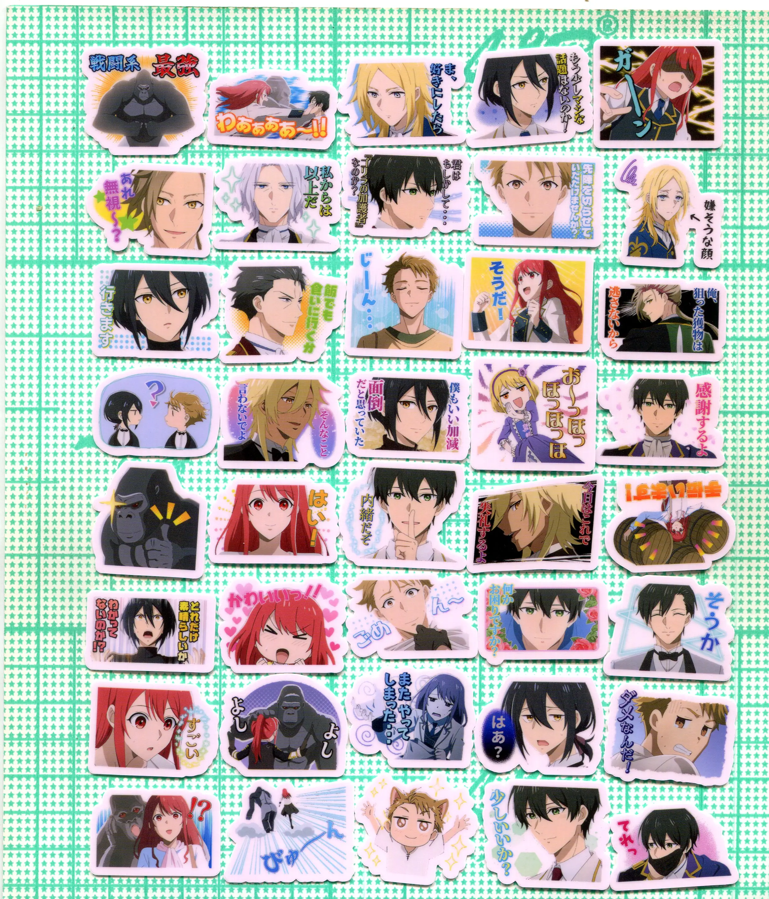 40pcs Gorilla no Kami kara Kago sareta Reijou wa Ouritsu Kishidan de Kawaigarareru 3cmSTICKER