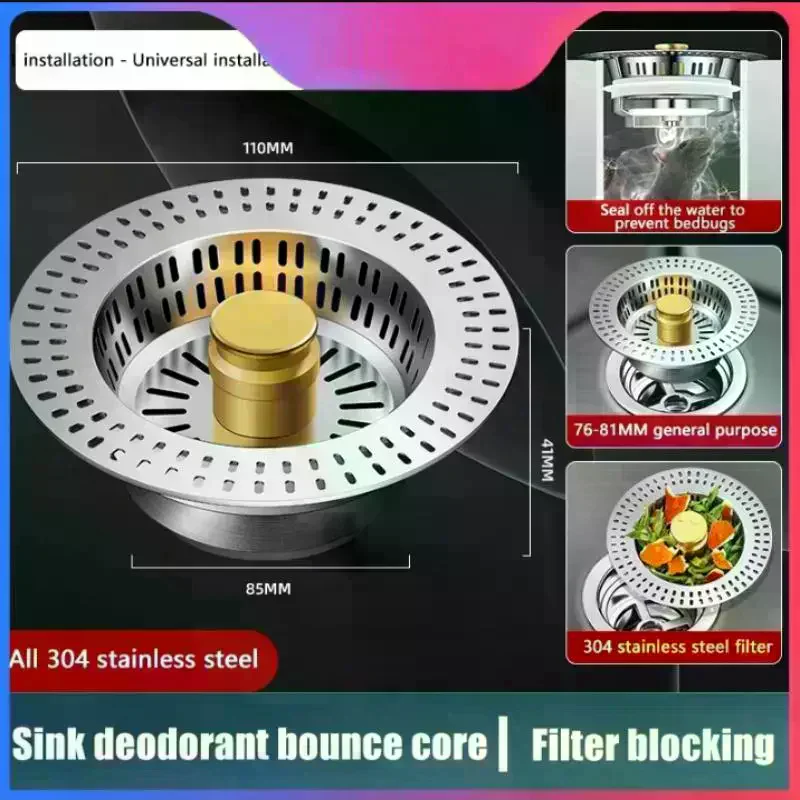 

1 шт. сливной фильтр для раковины, защита от запаха и утечек, сливной фильтр для мытья посуды, фильтр против засорения