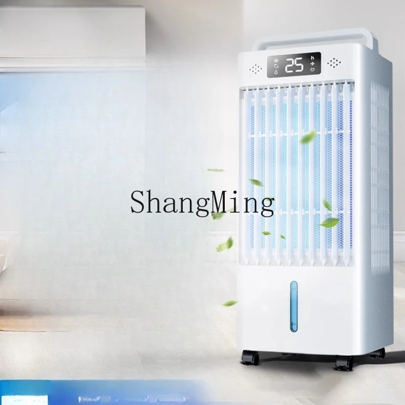 

SM air conditioner fan refrigeration new small household air cooler silent portable mobile water-cooled electric fan