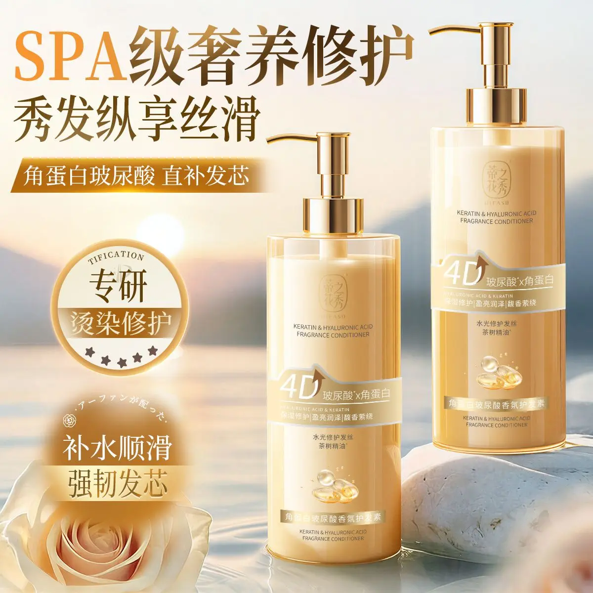 Smoothing Nourishing Conditioner Keratin Hyaluronic Acid Deep Moisturizer for Hair, Anti-Breakage Softening