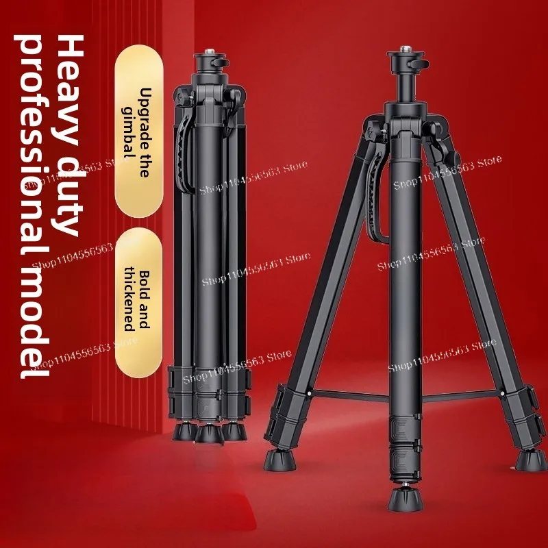Level Lifting Support Rod Rack Infrared Level Bracket Tripod Thickened Telescopic Rod Tripod