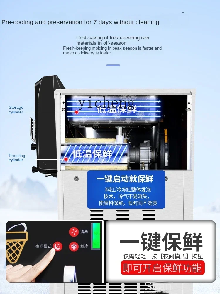 Soft Ice Cream Machine Commercial Full-Automatic Sundae Milk Tea Shop Ice Cream Ice Cream Machine Seven Days Cleaning-Free