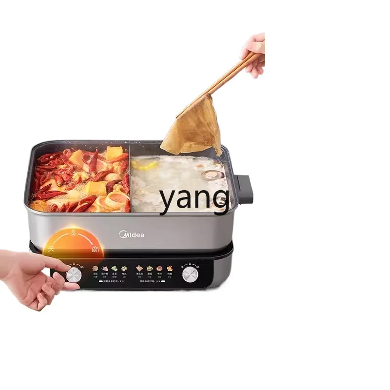 

L'm'm Household Split Electric Chafing Dish Large Capacity Mandarin Duck Electric Caldron Fire Wok