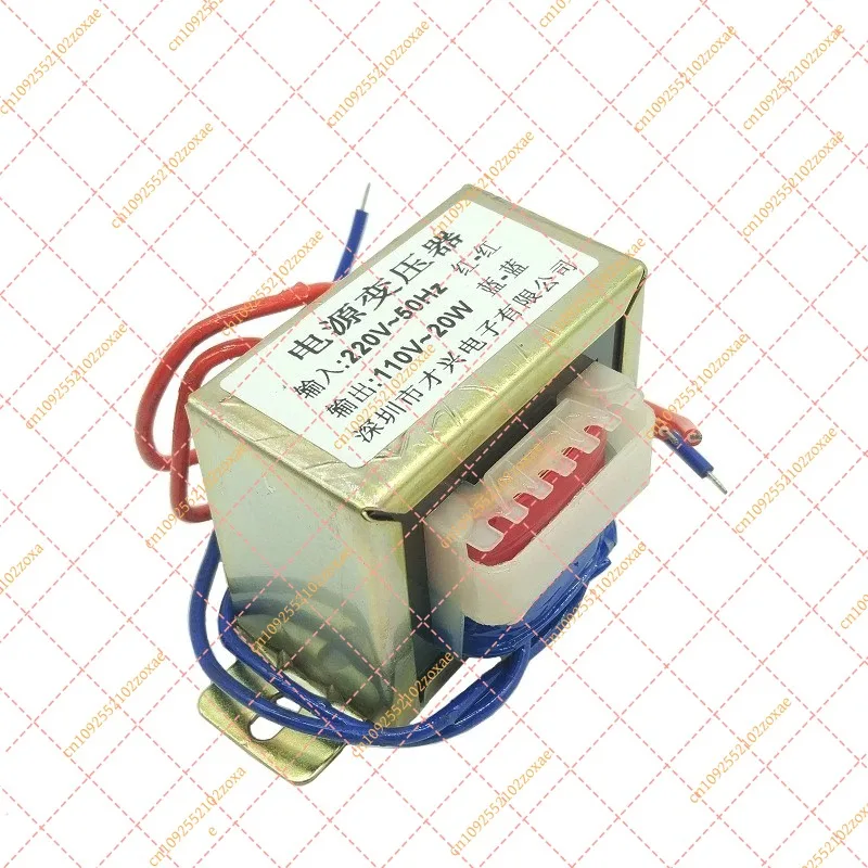 DB20VA Pure Copper Isolation Power Transformer 220V to 110V 50/60Hz 50VA AC Voltage Converter