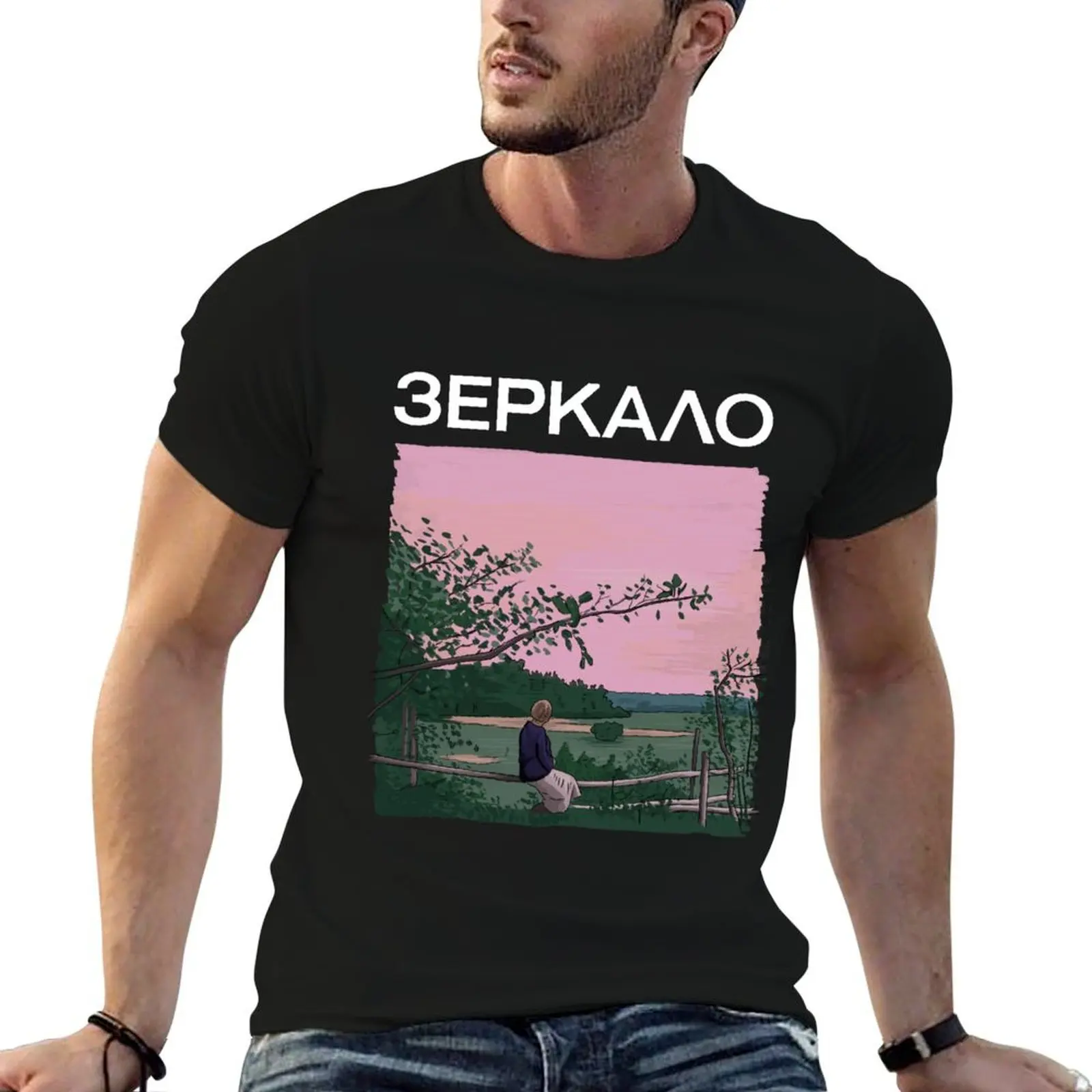 

Andrei Tarkovsky's The Mirror with Title T-Shirt t shirts for man cotton funny t shirt personalised T-Shirt