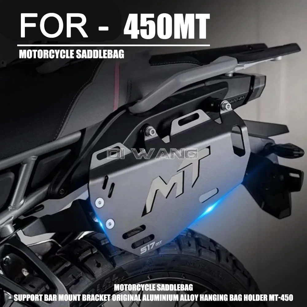 NEW For CFMOTO 450MT 450 MT Motorcycle Saddlebag Support Bar Mount Bracket Original Aluminium Alloy Hanging Bag Holder MT-450