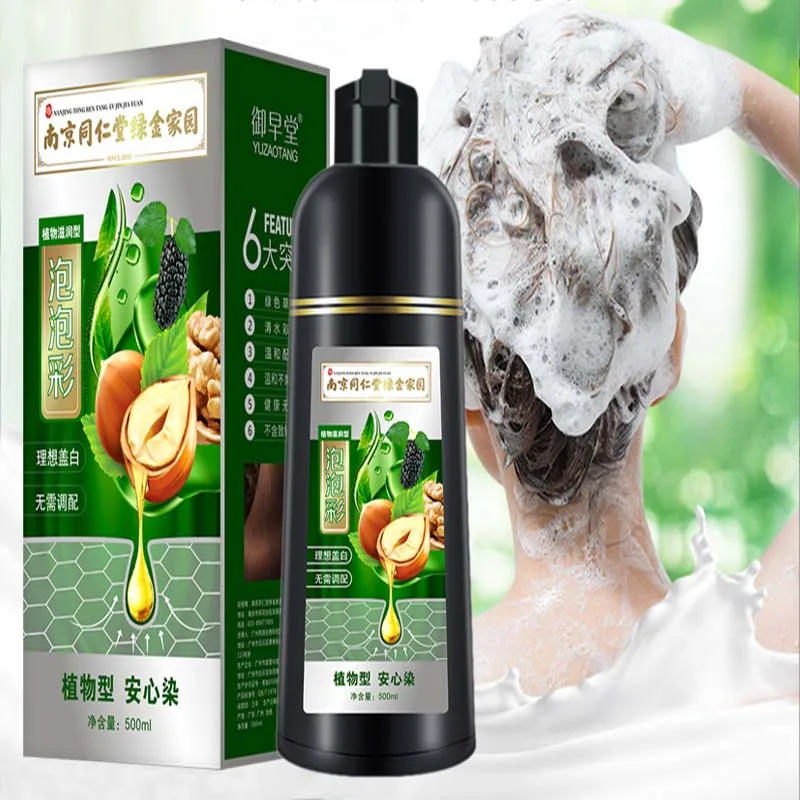 500ml Natural Mild Hair Dye Fashion Bubble Dye Plant Hair Dye Foam Type Lazy Family DIY Hair Dye Cream for Daily Party