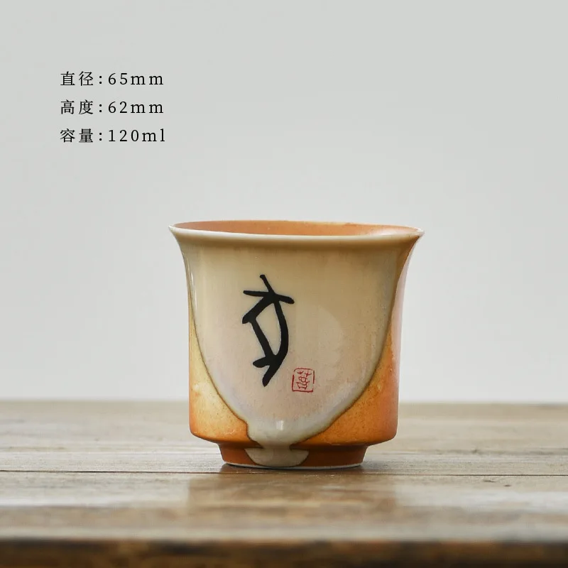 Taza de té de viaje para meditación Personal, cuenco de té de cerámica hecho a mano, taza maestra Pu'er, accesorios para el hogar