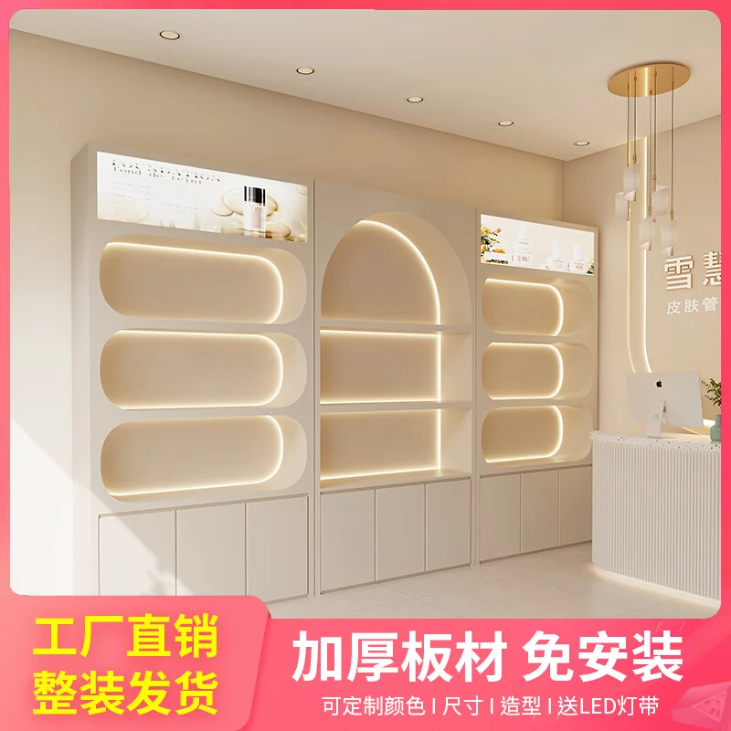

Beauty salon product Makeup cabinet Shelf High-end customized cosmetics display cabinet