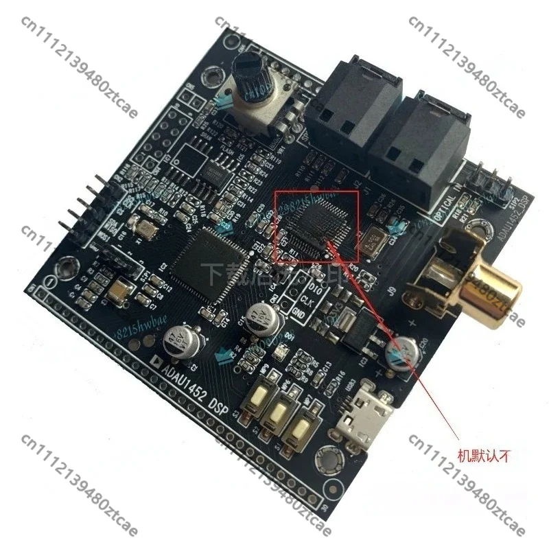 Audio DSP Learning Module Development Kit with Controller for Audio Processing