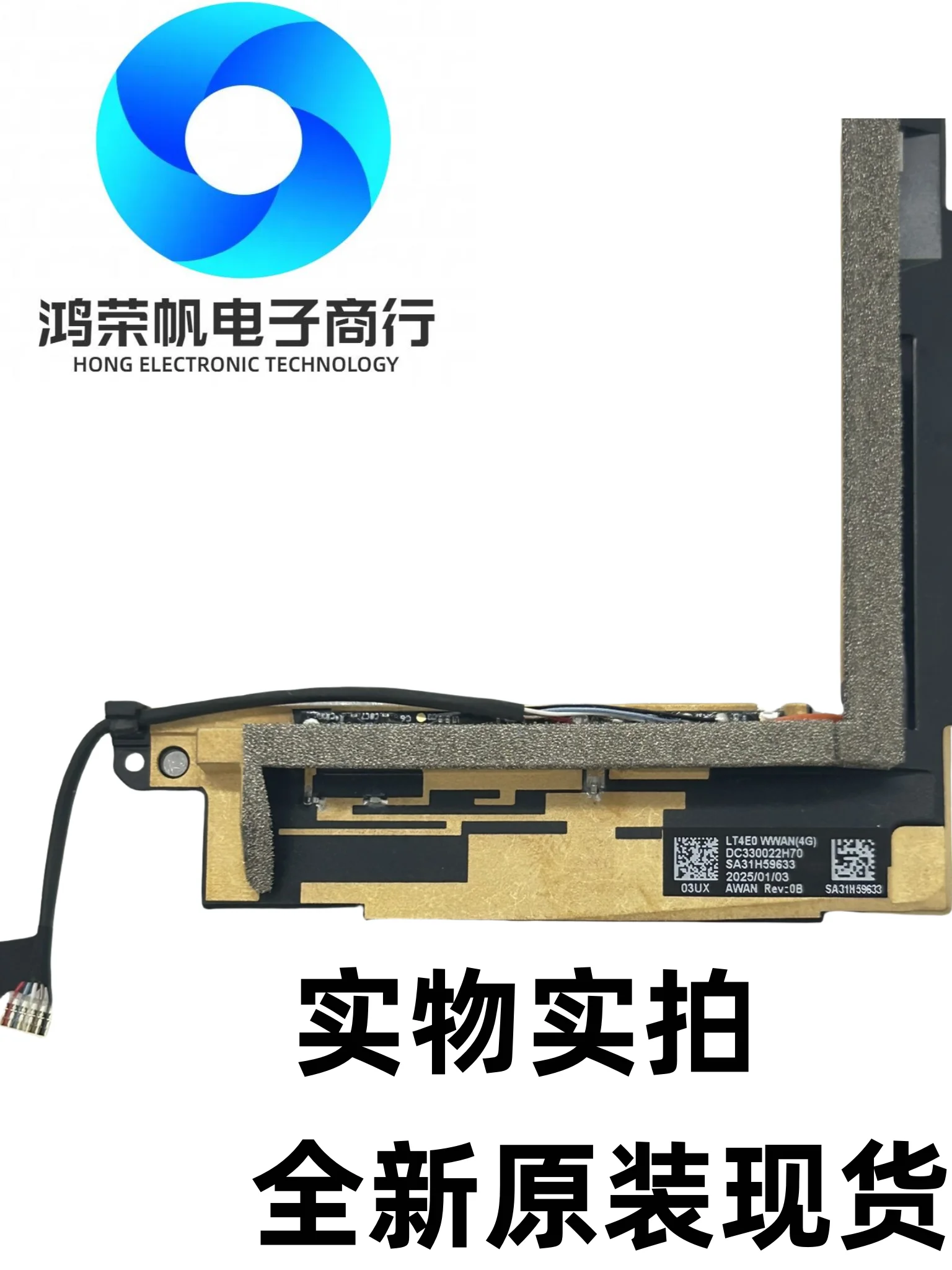 

Для Lenovo ThinkPad T14 P14s Gen5 4G антенна 5A30Z88259 SA31H59633 ДЛЯ оптовой продажи