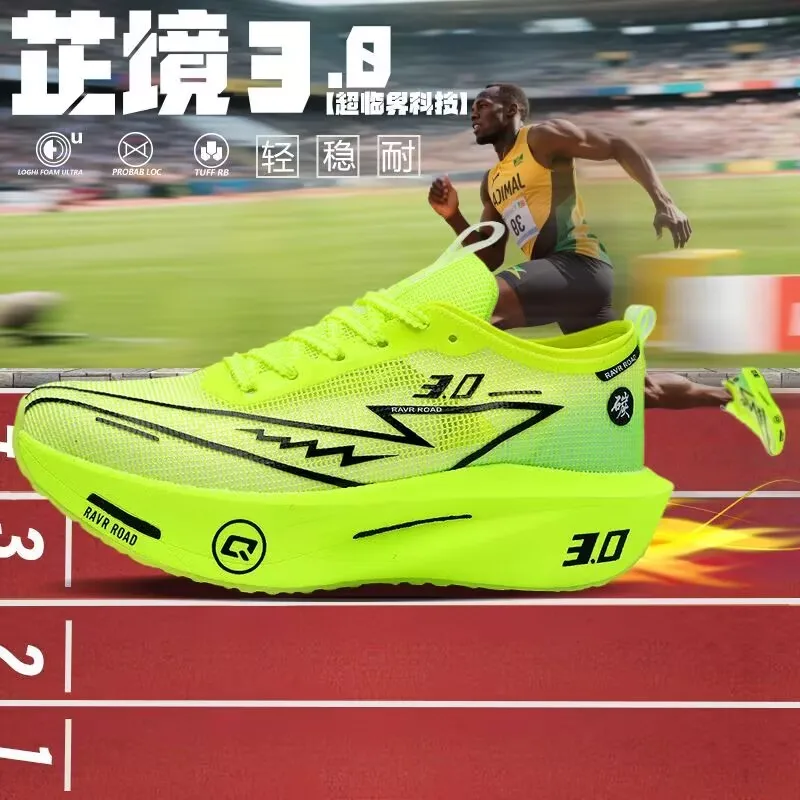 

Легкие кроссовки для студентов 2026 Popcorn: летние амортизирующие мужские спортивные кроссовки, дышащие прогулочные кроссовки для подростков