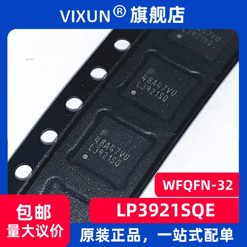 

LP3921SQE L3921SQ WFQFN-32 PMIC 10PCS
