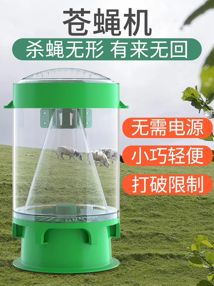 Fly Killing Machine Household  Automatic Fly Catching Machine Farm Outdoor Commercial Catching Machine Catcher