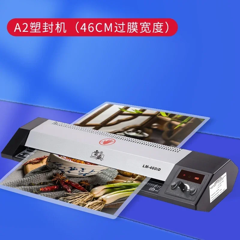 A2 Laminator (Model 460iD) – Digital Display Laminating Machine for Photos, Sketches, and Digital Prints (Home/Office Use)