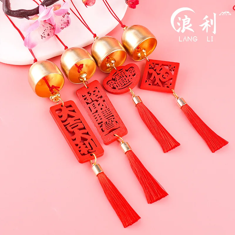 Wind Chimes Tassel Pendant New Chinese Style Pure Copper Bell Text Blessing Pendant Creative Holiday Atmosphere Pendant Small Gi