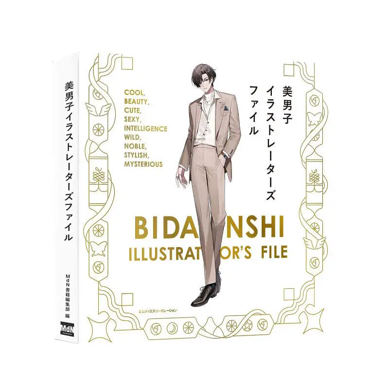 Bidanshi Illustrator's File A Collection of Illustrations of Charming Male Figures Illustrator's Works Original Japanese Version