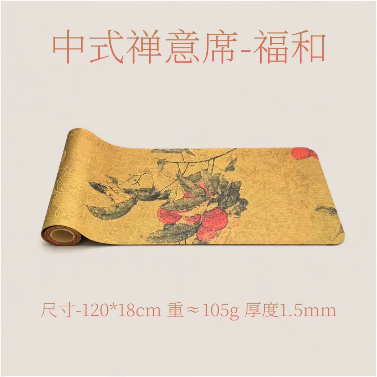 Waterproof Tea Mat Double-sided Tea Coaster Fabric Table Runner Rectangular Tea Flag Coffee Table Light Luxury Brocade view 4