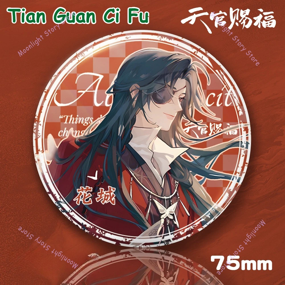 Pin de insignia de Anime Tian Guan Ci Fu, colgante de Hua Cheng Xie Lian para decorar ropa, bolsos, sombreros, regalo para accesorios de colección