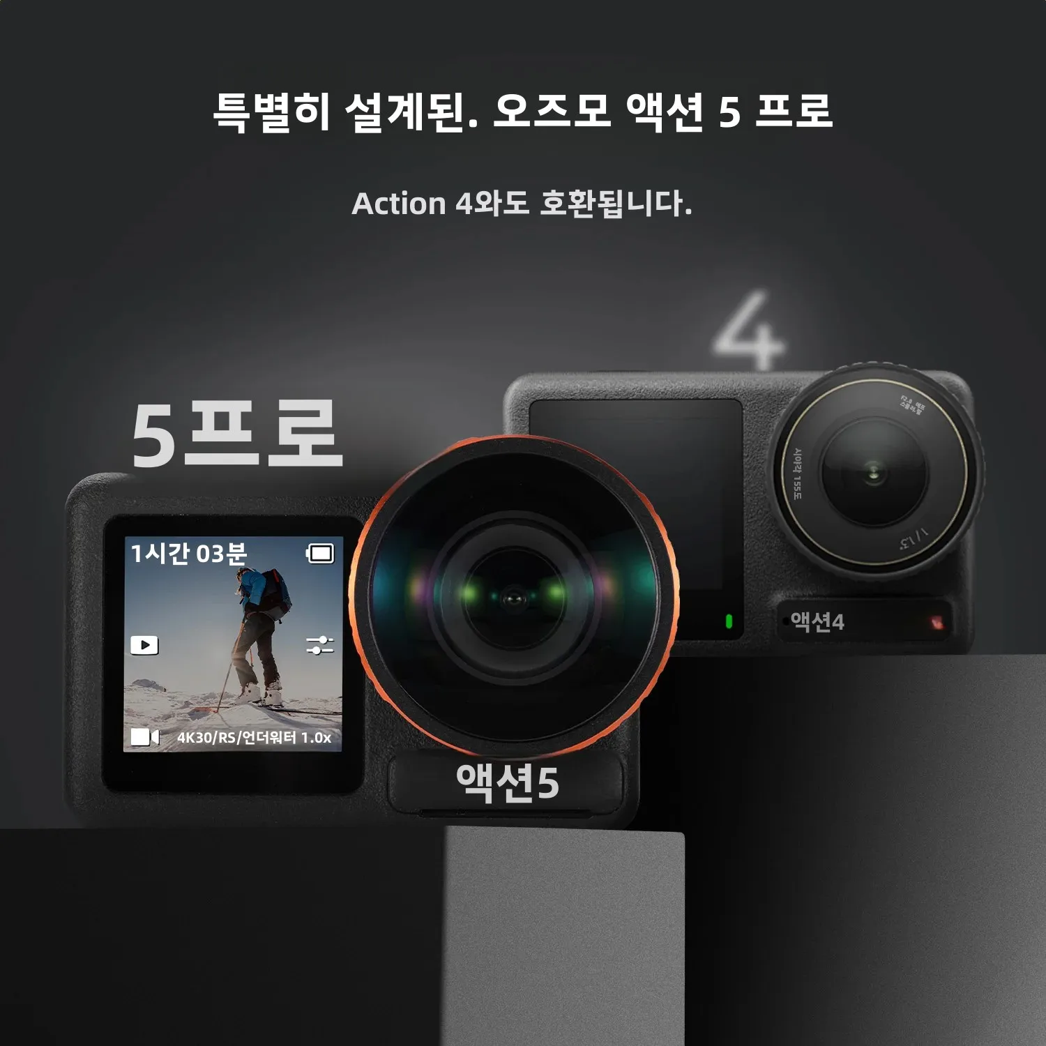 K&F CONCEPT DJI 오즈모 액션 5 프로 4 3용 광각 렌즈 나사식 185° 더 넓은 시야 다중 코팅 광학 유리 시야각 확장 렌즈