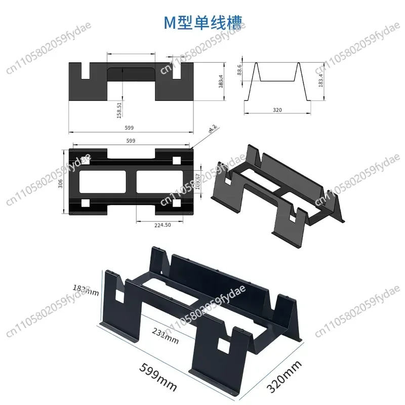 New Cold Channel Cabinet M Type Wire Slot Strong and Weak Current Separation Slot Top M Wire Slot Cabinet Accessories