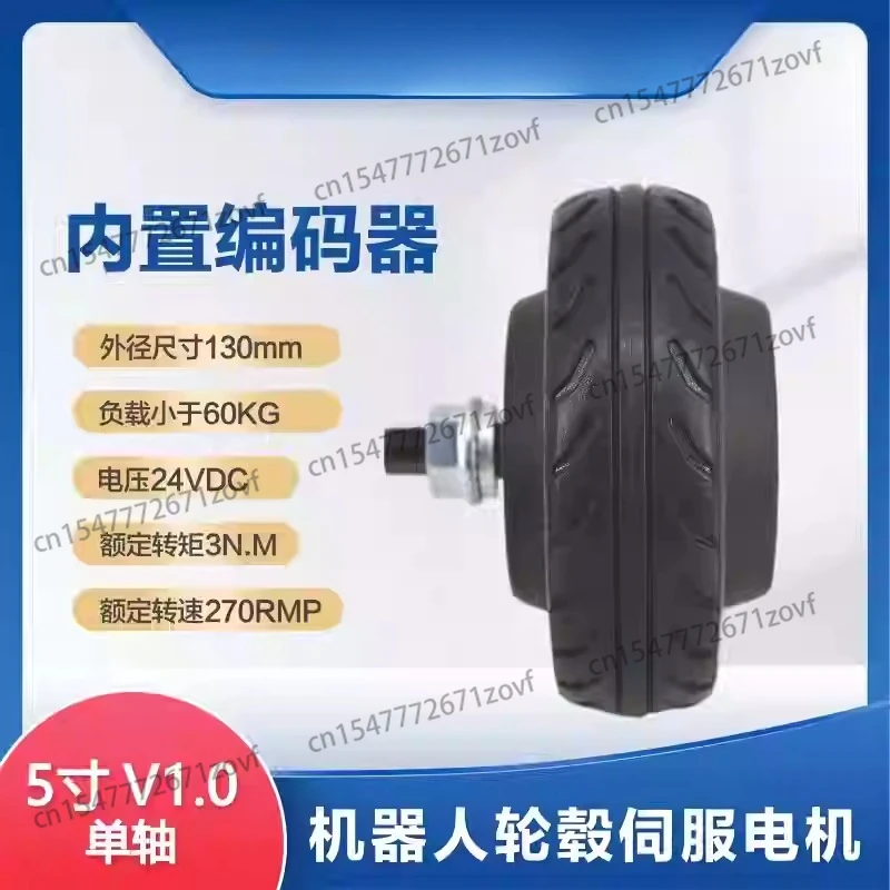 Electric Dc 5 Inch …