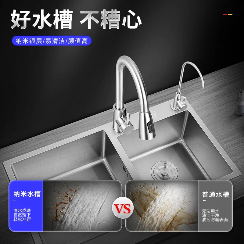 Nano Silver 304 Stainless Steel Sink Double Sink Kitchen Basin Faucet Cup Washer Vegetable Pool Stainless Steel Basin New