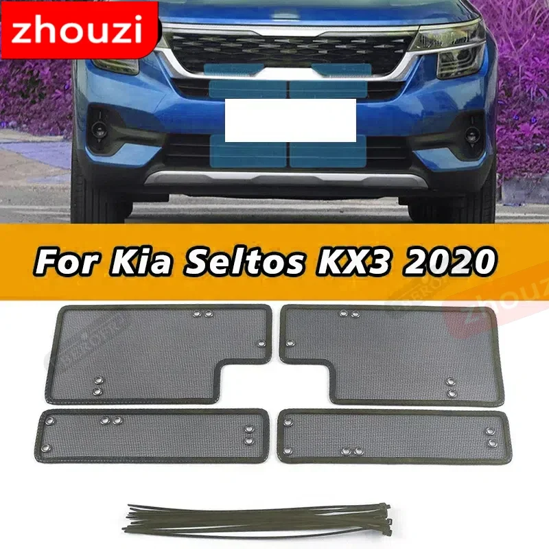 For Kia Seltos KX3 2020 Stainless Steel Middle Grilles Insert Screening Net Protecte Guard Mesh Trims Cover Car Accessories