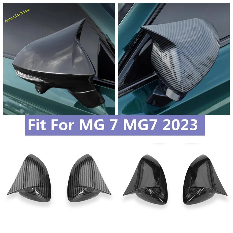 

Крышка бокового зеркала автомобиля, модернизированная крышка зеркала заднего вида с коровьим угловым зеркалом для MG7, внешние аксессуары 2023 2024 2025